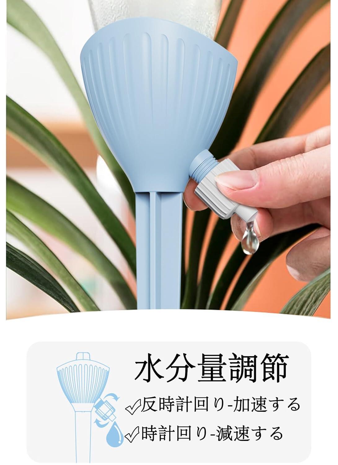 自動水やり器 ペットボトル 自動給水キャップ 水やり当番 自動給水器 4/612個セッ...