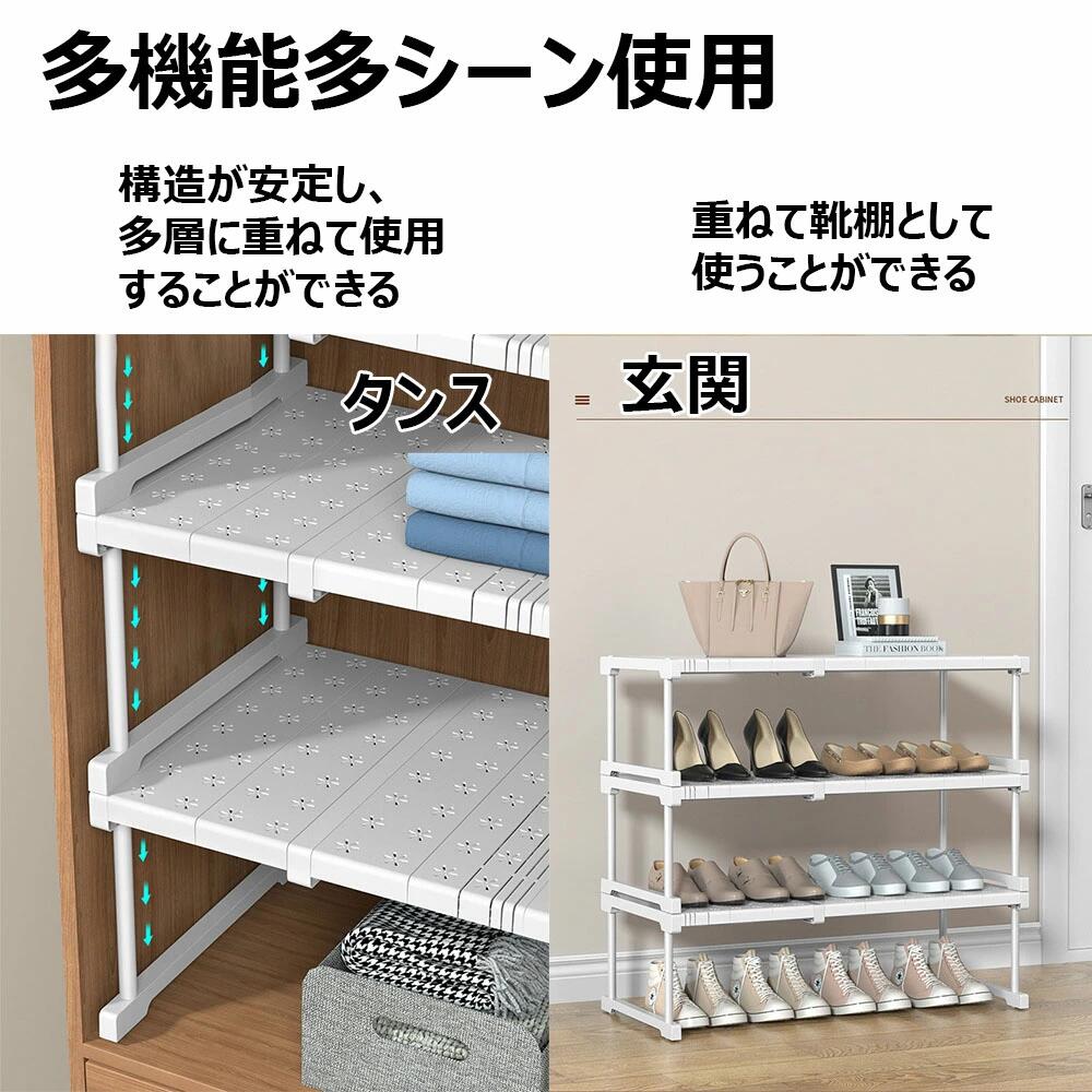 押し入れ 伸縮収納棚 収納ラック 食器棚 シンク下ラック 置き型 スライド式 伸びる棚 高耐荷重 ランドリー収納 積み重ね可能 洗面下フリーラック 伸縮タイプ ドリル不要 省スペース クローゼット タンス バスルーム キッチン 整理ラック シューズラック 全4サイズ [3]