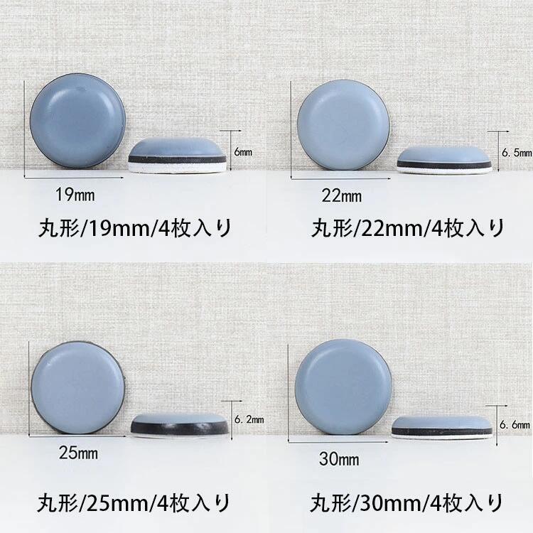 家具移動パッド 円形 正方形 長方形 家具スライダー 丸脚 角脚対応 滑りやすい 足キャップ 家具パッド 粘着テープ式 床保護パッド 椅子脚キャップ 床傷防止 畳 カーペット用 騒音防止 粘着 キズ防止 椅子脚カバー ベッド キャスター 取り付け簡単 [2]
