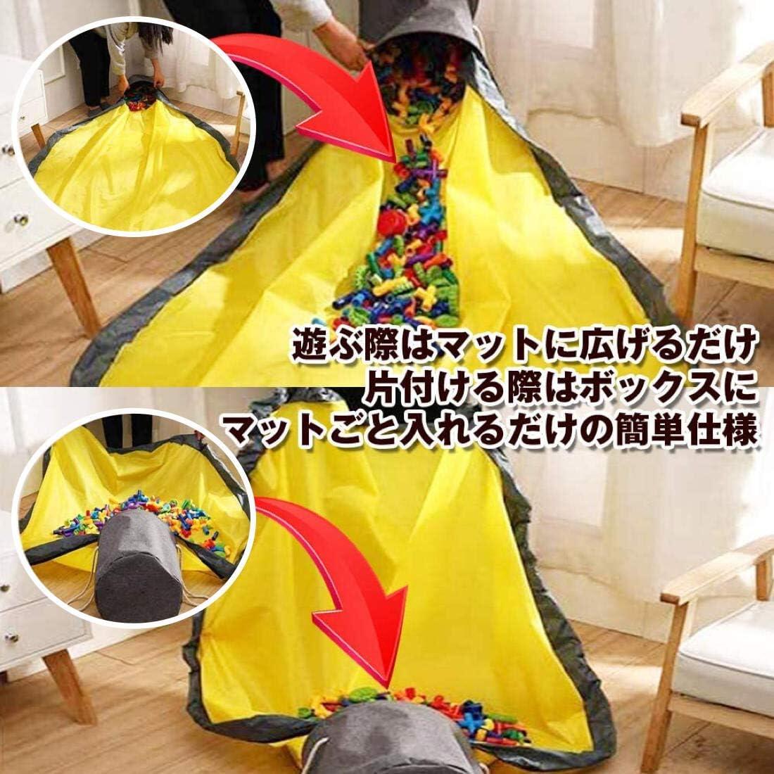 おもちゃ収納バッグ 子どもプレイマット おもちゃ収納袋 ブロック片づけ 収納マット 収納ボックス ふた付き 玩具 収納ケース 大容量 おもちゃ箱 プレイマット 洗濯可能 お出かけに便利 多用途 お片付け簡単 超大150cm 雑貨 生活小物 収納マット 外遊び 出産祝い プレゼント [2]