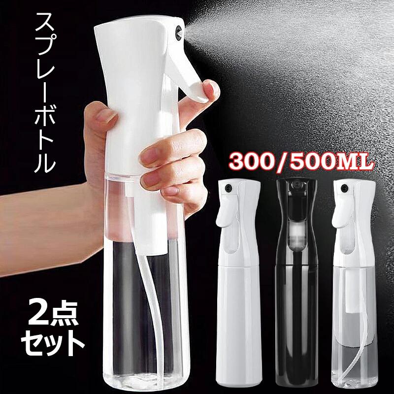 ���ץ졼�ܥȥ� 300ML 500ML 2�����å� ̸�᤭ ���ץ졼�ܥȥ� �ߥ��ȥ��ץ졼�ܥȥ� �ͤ��ؤ��ƴ� Ϣ³�ߥ��� �տ� ���ѿ� �ü� ������ �˺٤Υ�...