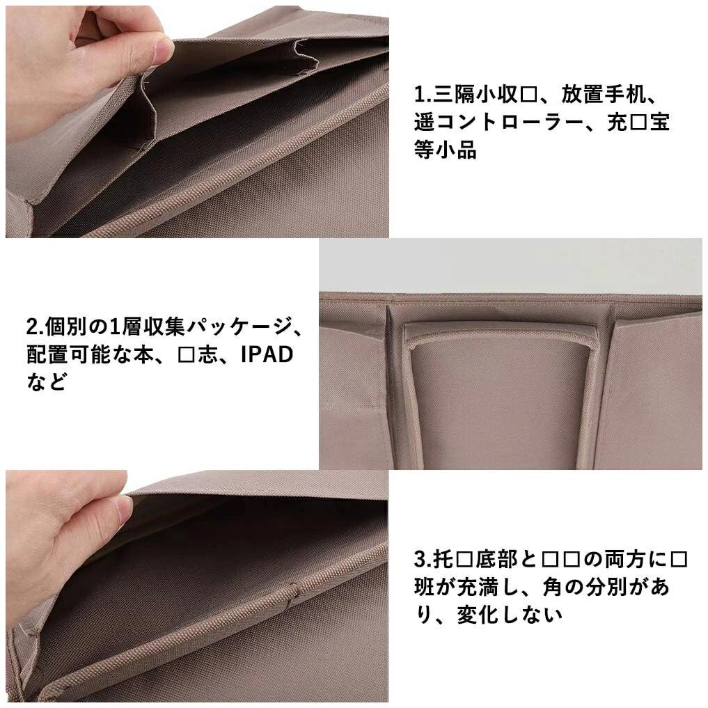 ソファー掛け袋 ベッド サイド ポケット ソファー用サイド収納袋 多機能 リモコンポケット 吊り下げ収納袋 雑貨整理 仕分け整理 小物入れ 撥水効果 テーブル掛け袋 収納ポケット 滑り止め 省スペース リモコンラック 水洗いOK 家庭用 マッサージチェア リクライニングチェア [3]