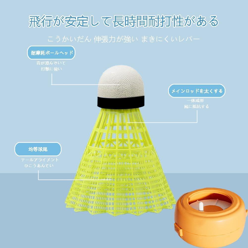 バドミントン 練習 室内 一人で練習 バドミントントレーナー 弾性 吊り下げ バドミ...