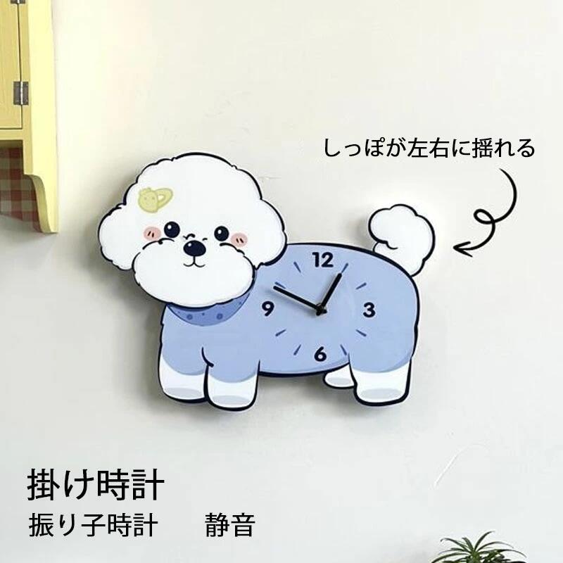 掛け時計 静音 壁掛け時計 30*40cm 犬モビールクロック 振り子時計 しっぽが左右に揺れる プードル シ..