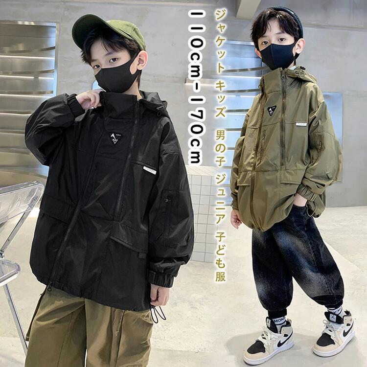 Coat - ジャケット キッズ ボーイズ ジャンパー ブルゾン マウンテンパーカー キッズ アウター カジュアル ミリタリー ジャケット 男の子 ジュニア 子供 小学生 中学生 秋 冬 子供服 カジュアル おしゃれ アウター お出かけ