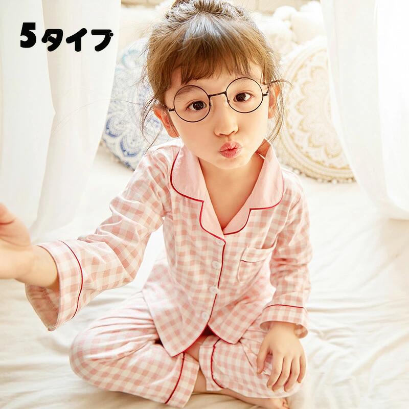 キッズ パジャマ 子供パジャマ 女の子 男の子 ベビー 春秋 チェック柄 トップス+ズボン パンツ 薄手 カーディガン 長袖 プリント ルームウェア 部屋着 男女兼用 セットアップ かわいい おしゃれ 可愛い 寝巻き ナイトウェア 子供服 5タイプ