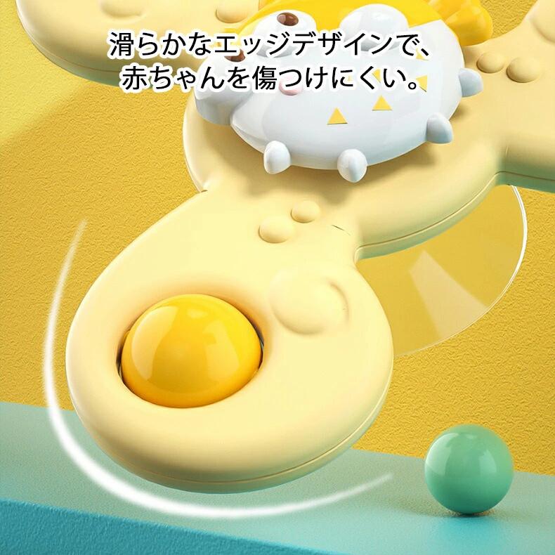 ハンドスピナー海洋生物型 3個セット 赤ちゃん 知育玩具 風車おもちゃ お風呂 水遊...
