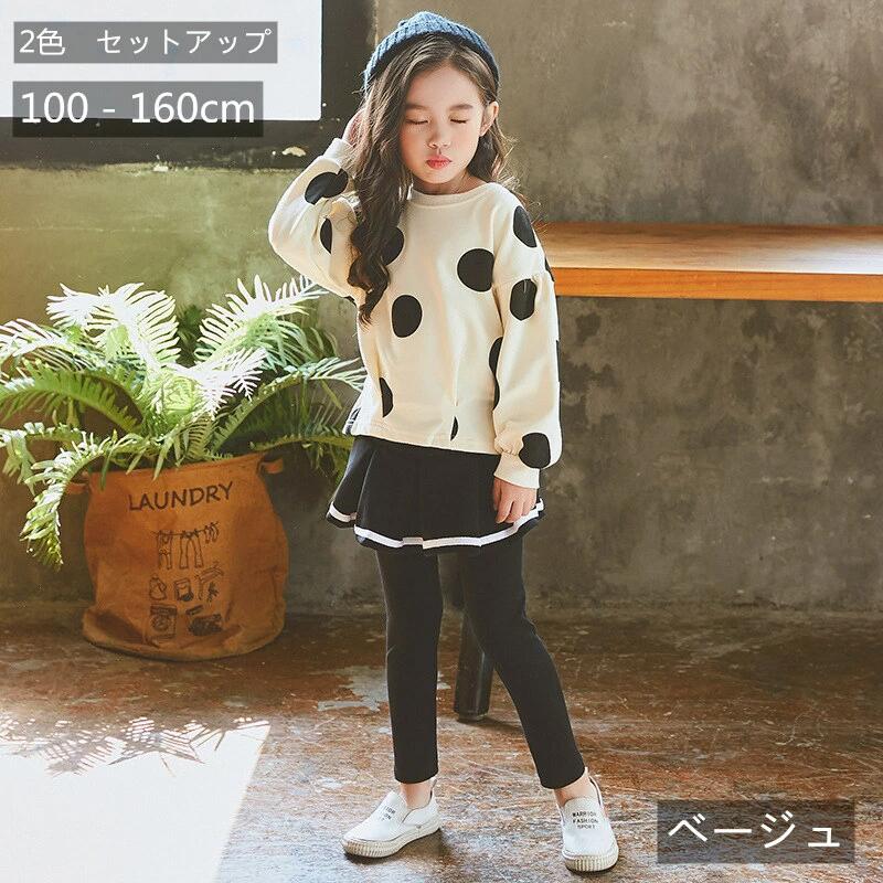 【ブラックフライデーP5倍】 子供服 女の子　セットアップ　春秋冬　ドット柄長袖＋スカラップデザイン..