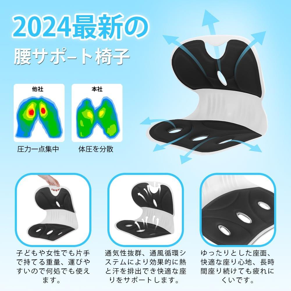 ZPearlの姿勢矯正 椅子 座るだけ腰が痛くならないクッション オフィスチェア/ゲームチェア/床/椅子用クッション 骨盤サポートチェア 腰痛 椅子 軽量 お持ち運びやすい 100kgまで対応 メモリー綿 お尻にやさしい椎間板ヘルニア予防 腰痛改善グッズ 猫背 肩凝対策 美尻｜アングル2