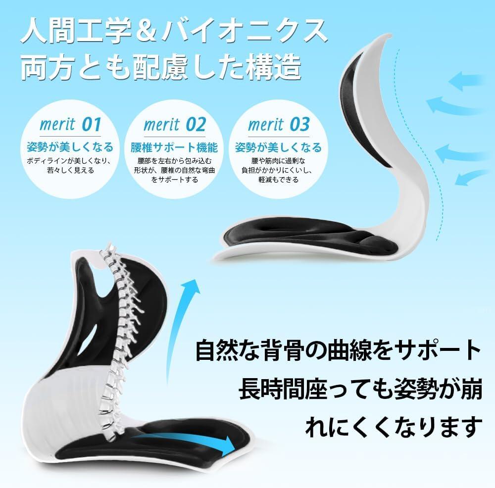 ZPearlの姿勢矯正 椅子 座るだけ腰が痛くならないクッション オフィスチェア/ゲームチェア/床/椅子用クッション 骨盤サポートチェア 腰痛 椅子 軽量 お持ち運びやすい 100kgまで対応 メモリー綿 お尻にやさしい椎間板ヘルニア予防 腰痛改善グッズ 猫背 肩凝対策 美尻｜アングル3