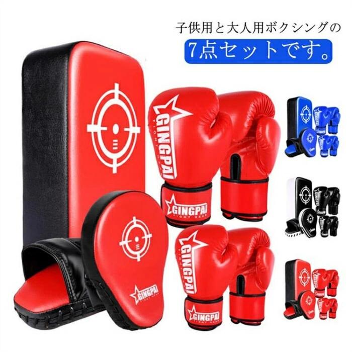 セット内容：大人用ボクシンググローブ1ペア、子供用ボクシンググローブ1ペア、ボクシングミット2個、キックパッド1個 子供用と大人用ボクシングの7点セットです。 ブルー、レッドからお好きな色をお選びいただけます。 テープ式で簡単に着脱でき、サイズ調整でしっかりと固定できます。 親子のコミュニケーションと共にお子様の集中力の一助になります。 サイズ ブルー レッド ブラック サイズについての説明 F 素材 フェイクレザー 色 7点セット 備考 ●サイズ詳細等の測り方はスタッフ間で統一、徹底はしておりますが、実寸は商品によって若干の誤差(1cm〜3cm )がある場合がございますので、予めご了承ください。 ●製造ロットにより、細部形状の違いや、同色でも色味に多少の誤差が生じます。 ●パッケージは改良のため予告なく仕様を変更する場合があります。 ▼商品の色は、撮影時の光や、お客様のモニターの色具合などにより、実際の商品と異なる場合がございます。あらかじめ、ご了承ください。 ▼生地の特性上、やや匂いが強く感じられるものもございます。数日のご使用や陰干しなどで気になる匂いはほとんど感じられなくなります。 ▼同じ商品でも生産時期により形やサイズ、カラーに多少の誤差が生じる場合もございます。 ▼他店舗でも在庫を共有して販売をしている為、受注後欠品となる場合もございます。予め、ご了承お願い申し上げます。 ▼出荷前に全て検品を行っておりますが、万が一商品に不具合があった場合は、お問い合わせフォームまたはメールよりご連絡頂けます様お願い申し上げます。速やかに対応致しますのでご安心ください。