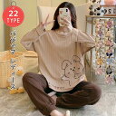 パジャマ レディース ルームウェア 外出 メンズ 冬 冬用 ばくね 大きいサイズ M ̄3XL かわいい 長袖 秋 キャラクター 22type ゆったり 部屋着 プルオーバー ドロップショルダー ポケット ウエストゴム ロングTシャツ 旅行 着替え 大人用