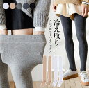 靴下 ニーハイソックス メンズ 男性 厚手 ロングソックス ニーハイソックス 防寒 冷え取り レッグウォーマー要らない!5色展開 オーバーニーソックス 暖かい あったか ルームソックス ハイソックス 蓄熱 保温 ビジネス 在宅ワーク