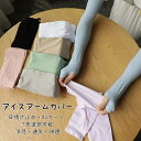 アームカバー UVカット レディース UVアームカバー 接触冷感 腕カバー ひんやり UPF50+ ロング丈 蚊除け 両腕 指掛けタイプ 日焼け防止 吸汗速乾 ...
