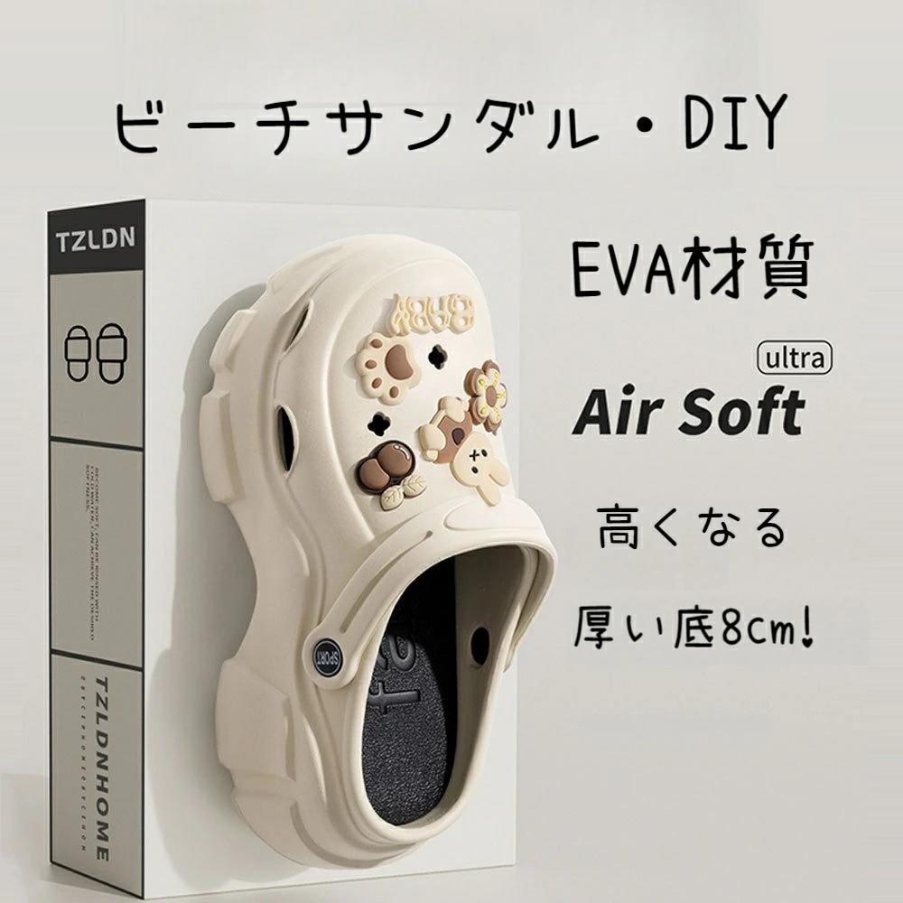 【P1+4倍UP期間中】 サンダル ビーチサンダル 穴 サマーサンダル 通気性 スポーツサンダル コンフォートサンダル ビーチサンダル 速乾性 通気 軽量 スリッパ 耐水性 クッション性 滑り止め クロック 厚い プール ビーチ メンズ レディース