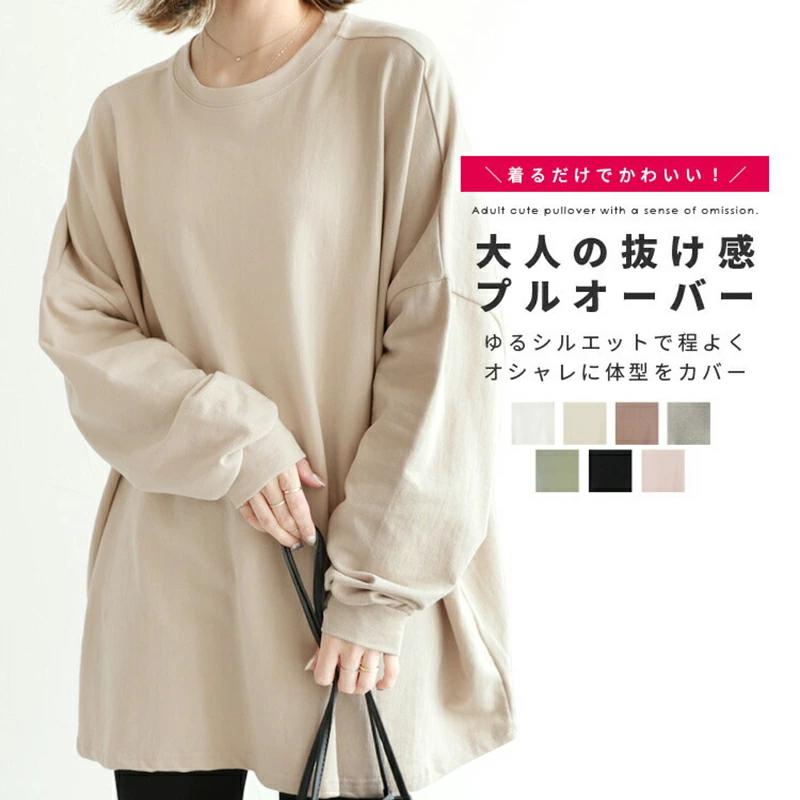 ȥ졼ʡ ǥ 礭 ѡ С ץ륪С å Ĺµ    롼ͥå  ȥåץ ä ...