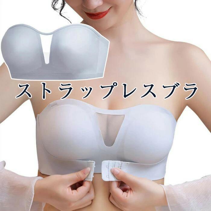 無縫製 ブラジャー ストラップレスブラ【空気感呼吸パッド?フロントホックで谷間メイク?24時間裸感?360度美胸美背】 補正ブラ バストアップ美乳 とろけるブラ ノンワイヤー 柔らかい 昼夜兼用