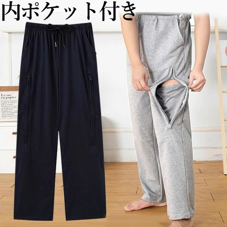 内ポケット付きパンツ ポケット 両サイドポケットウエストゴム 調節可 M L XL 2XL 3XL ドレナージバッ..