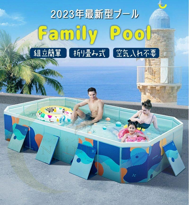 【スーパーSALE】 最新型 プール ビニールプール 295×165×55cm フレームプール 空気入り不要 家庭用プール 子供用 大人用 ベビー 折りたたみ 収納簡単 室内 アウトドア 空気漏れなし プール 組み立て10秒 折り畳みプール 水遊び プール