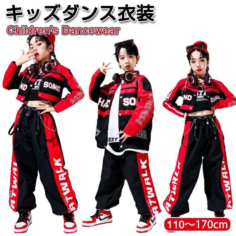 【ブラックフライデーP5倍】 キッズダンス 赤 レーシング ダンス衣装 子供服 ブ 半袖 ジャケット パン..