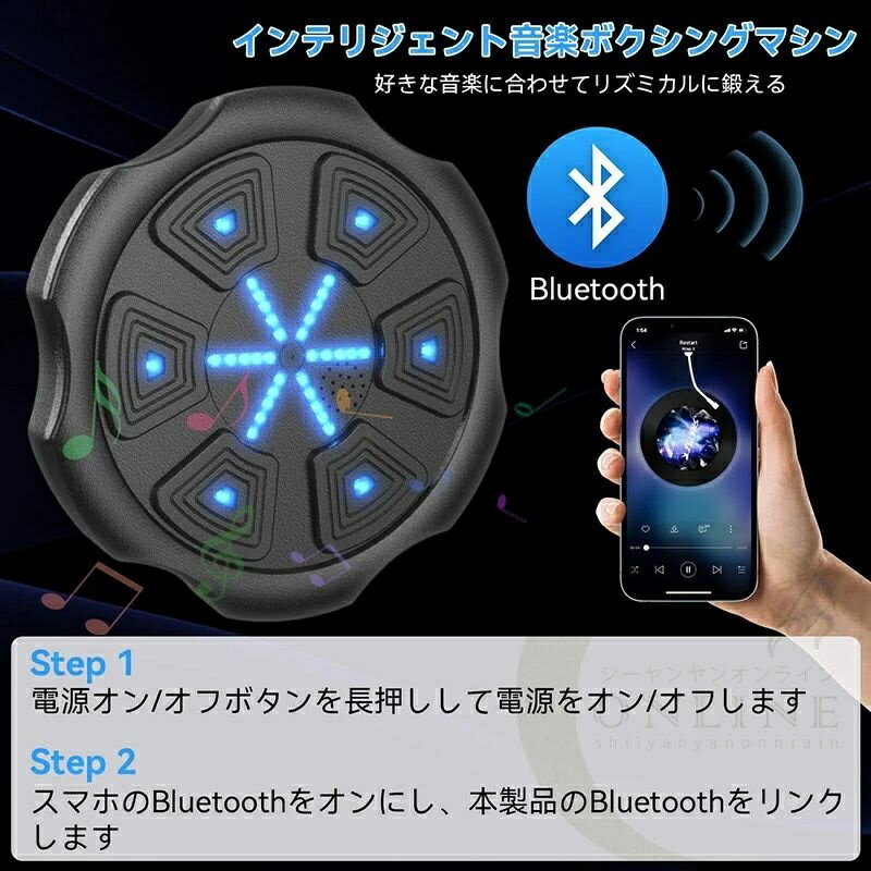 【スーパーSALE】 ボクシングマシン パンチング Bluetooth ダイエット ミュージック ボクサー パンチングマシーン RGBライト トレーニング ストレス解消 発散 大人 グローブ付き マシン 音楽再生 家庭用