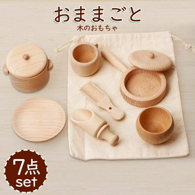 クリップ ポット 丼鉢 食器セット 実践能力　玩具　誕生日　プレゼント　ギフト　贈り物　入園祝い　お祝い おままごと　木のおもちゃ　子供のシミュレーションキッチン 木製カトラリー 箸