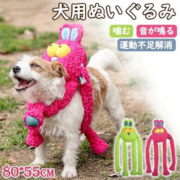 【ブラックフライデーP5倍】 犬 おもちゃ ぬいぐるみ ペット玩具 ストレス発散 おもちゃ コットン ふわふわ 遊び 動物 柔らかい 噛む ペット 可愛い ペットファン 　可愛い ペットトイ TOY 犬 猫　 ストレス解消 運動不足解消 ペット 音が鳴る 音が出るぬいぐるみ