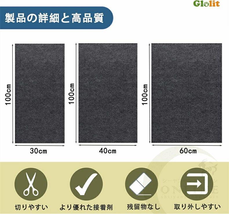 猫用爪とぎ 猫 爪研ぎシート 爪研ぎマット ステッカー 家具保護 壁に貼る 耐摩耗 爪を傷つけない DIY自..