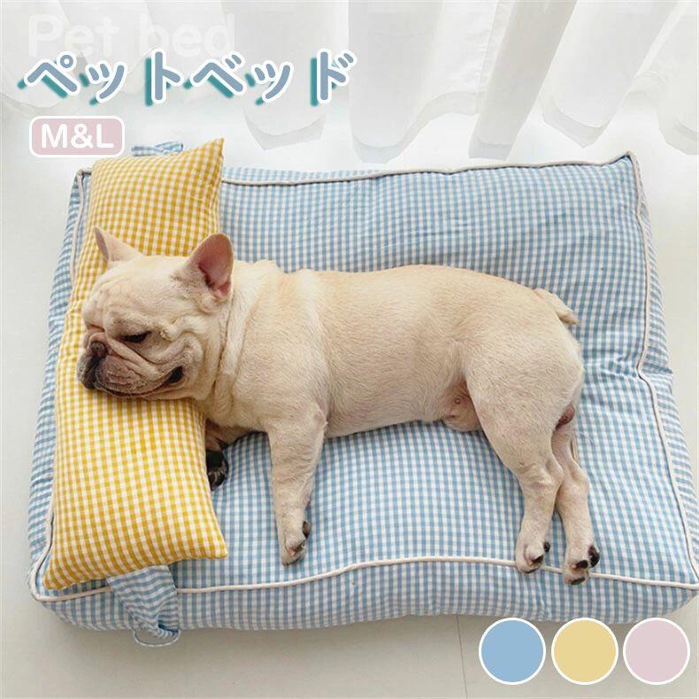 【スーパーSALE】 犬 ペット ベッド ペットベッド 多機能ペットハウス 老犬 カドラー 丈夫 ワンちゃん 猫 小型犬 通気性 春 夏 秋 冬 オールシーズン ゆったり 洗濯 全3色 M/L 犬用ベッド パピー 成犬 シニア