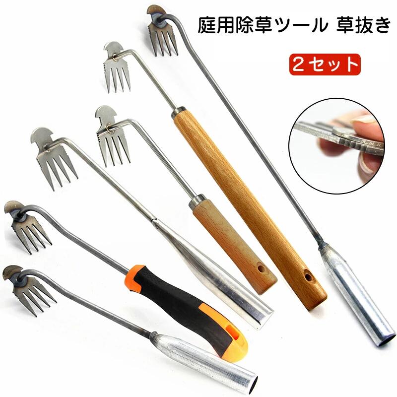 草抜き 草取り 芝生 雑草抜き 根こそぎ 道具 多機能 雑草取り器具 片手鍬 菜園鍬 ステンレス製 草削鍬 ..