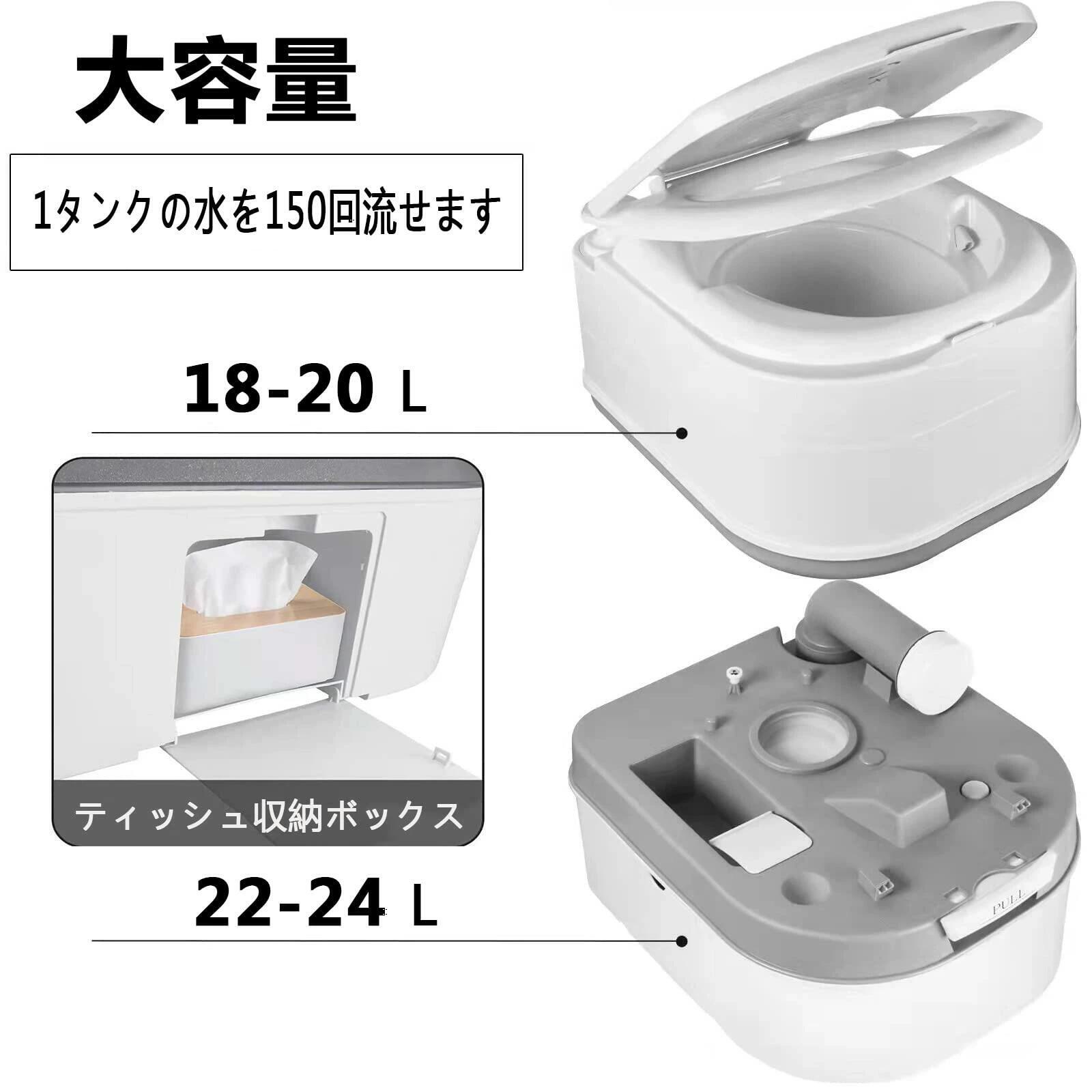 ポータブル水洗トイレ 簡易トイレ 20L(水洗タンク) 24L(汚水タンク) 介護用 非常用 災害用 防災 携帯トイレ シングル水出口 ベローズポンプ式 持ち運び簡単 使用簡単 ABS材質 大容量 耐荷重130kg お年寄り 高齢者 寝室 旅行 災害時 キャンプ 車内 車中泊 釣り media-gear-10037533 ZPearl サンプル画像2