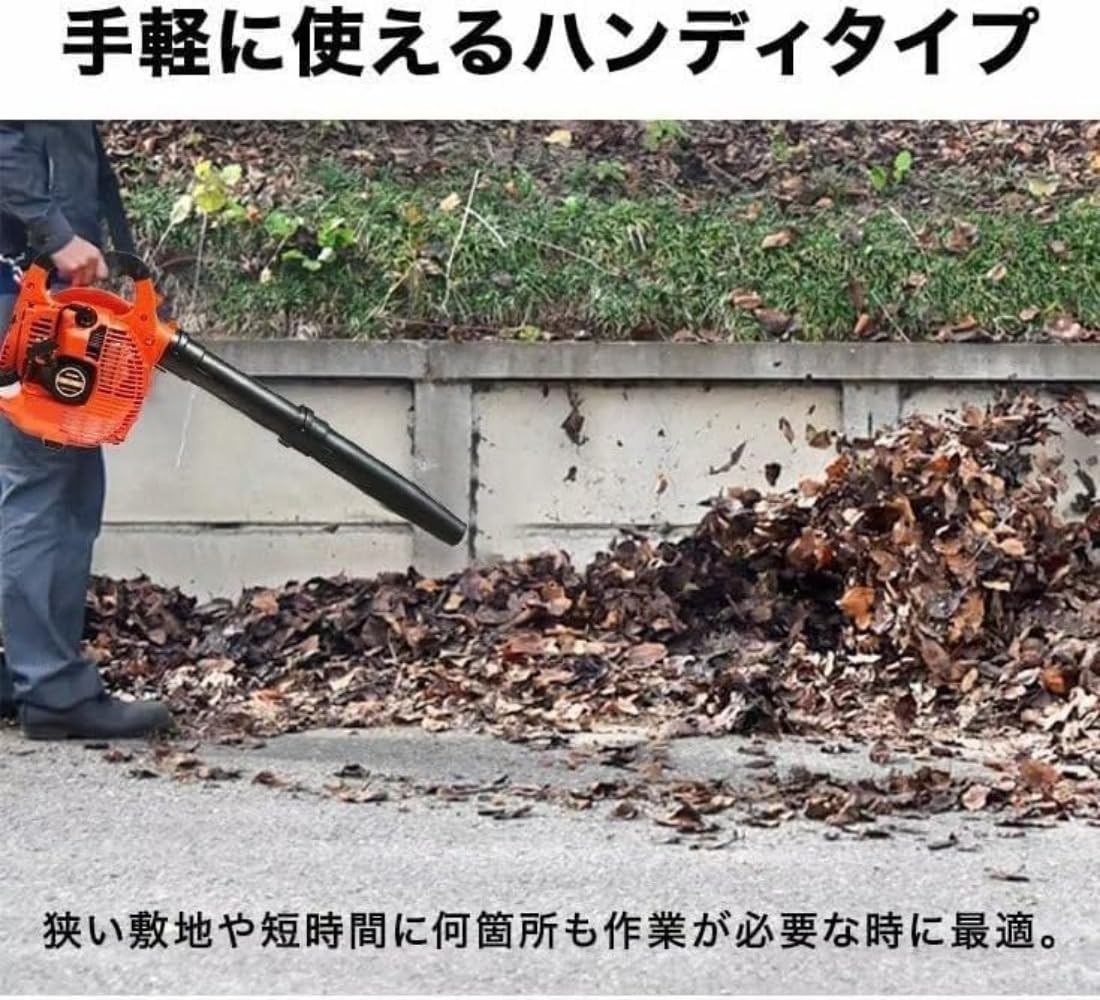 ブロワー エンジンブロワー エンジン式 ブロアー ハイパワー 吹き飛ばし 落ち葉集...