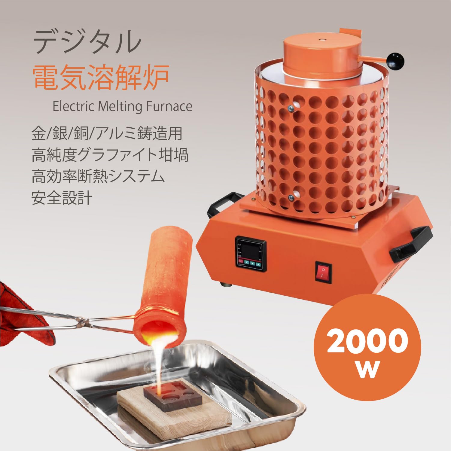 デジタル電気溶解炉 金属熔融炉 2000w 1+3KG 電気溶解炉 ジュエリー鋳造マシン 調...