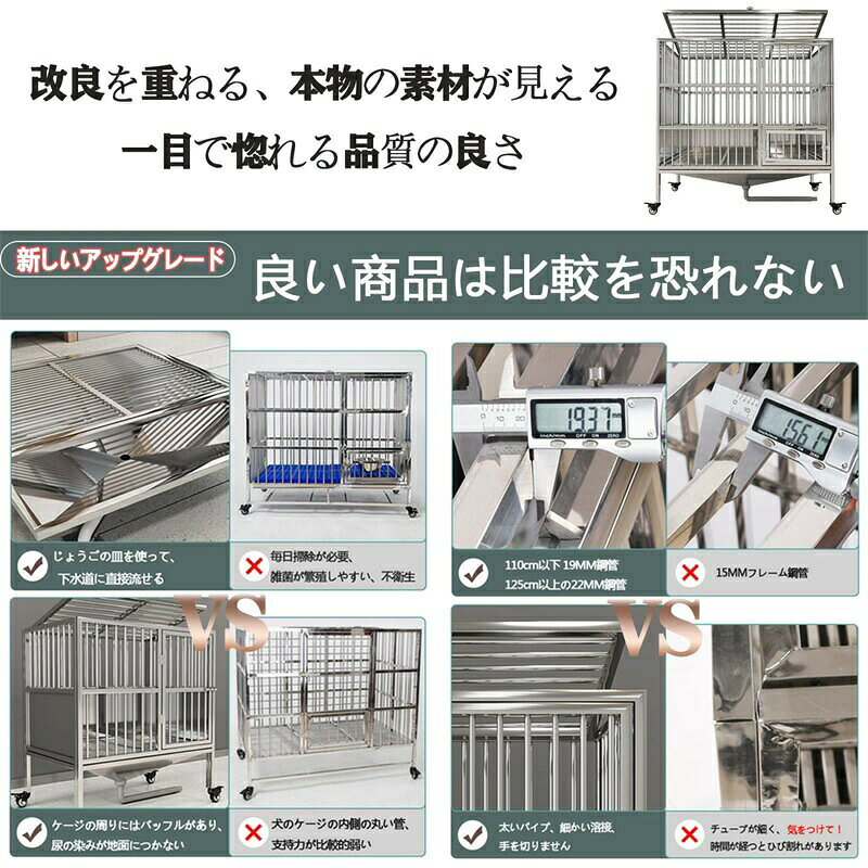 犬ケージ テンレス鋼 犬用ケージ 犬の柵 犬小屋 小型/中型/大型犬 屋内ケージ 屋外...