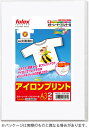 ※生後24か月以内の乳幼児用衣類には使用しないで下さい。 ※厚手の布地また防水加工のものへの転写はお避け下さい。 ※パッケージデザインは実際のものと異なる場合があります。■プリントアウトした絵柄をアイロンでTシャツ・バッグ等の布地に転写。オリジナルグッズの出来上がりです。 ■シートサイズ：A3