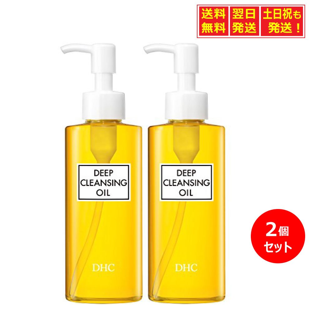 商品情報 商品の説明 ◆DHC 薬用ディープクレンジングオイル (SS) 70ml ×2個セット ●肌の輝きも美しいメークも、汚れのない素肌があってこそ。スペイン産有機栽培のオリーブ果実から採取した高品質のオリーブバージンオイルをベースに、ローズマリーなどを配合したDHC薬用ディープクレンジングオイルは、オイルなのにベタつきがなく、すっきり水で洗い流せるメーク落としです。落ちにくいメークはもちろん、汚れた皮脂や古い角質を無理なく浮き上がらせ、毛穴の奥の黒ずみまでしっかり落とします。汚れがオイルとなじんだら、後は水でさっぱり洗い流せます。各種植物成分が肌をやさしくいたわるプロ仕様。大人気のクレンジングオイルです。無香料・無着色・無鉱物油。