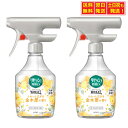 ポイント5倍チャンス!マラソン限定特典!まとめ買い リセッシュ 除菌EX 金木犀の香り 410nl×2個