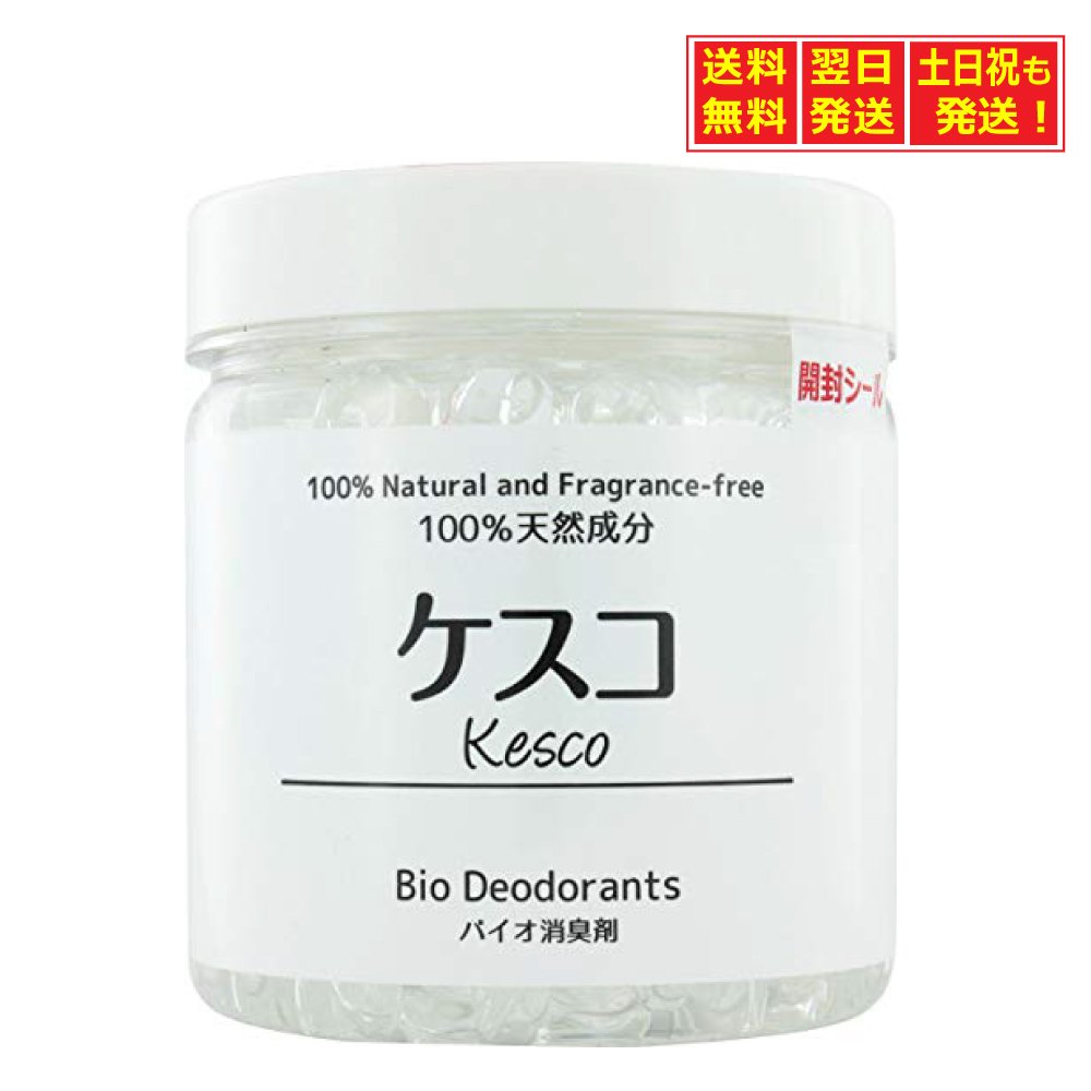 KESCO (ケスコ) 消臭剤 ケスコビーズ 本体 380g (置き型/無香料) キッチン 靴 タバコ 部屋 トイレ (嫌なニオイを分解消臭)