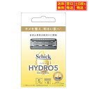 【いちばの日×マラソン★当店ポイント5倍】 シック Schick ハイドロ5ナチュラル 替刃(8コ入)