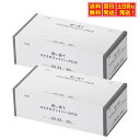 カインズ 使い捨て マイクロファイバークロス20枚入り×2箱 グレー