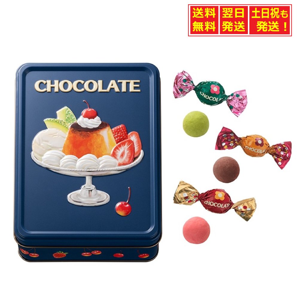 Mary’s メリーチョコレート はじけるキャンディチョコレート プリンアラモード缶 専用袋付きバレンタイン ギフト レトロのサムネイル