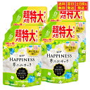 【超ポイントバック祭×当店ポイント5倍 開催中!】 まとめ買い レノア ハピネス 夢ふわタッチ 柔軟剤 シャインマスカット 詰め替え 大容量 1900ml×4