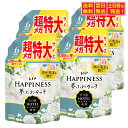 【超ポイントバック祭×当店ポイント5倍 開催中!】 まとめ買い レノア ハピネス 夢ふわタッチ ホワイトティー 柔軟剤 詰め替え 大容量 1900ml ×4個