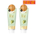 まとめ買い マンダム mandom ルシードエル #質感再整ヘアマスク シャルドネの香り 200g×2個