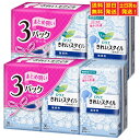 ポイント5倍チャンス!マラソン限定特典!花王 ロリエ きれい スタイル おりもの シート パンティ ライナー 無香料(36枚入×3個)×2パック 合計216枚