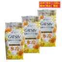 GATSBY ギャッツビー 氷冷 金木犀の香り フェイシャルペーパー メンズ 殺菌 制汗 デオドラント 汗拭きシート セット （42シート）×3個 【医薬部外品】