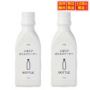 ポイント5倍チャンス!マラソン限定特典!カインズ ふるだけで水筒の茶渋もきれいになる ふるだけボトルクリーナー 200g 2本セット