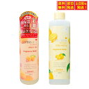 ポイント5倍チャンス!マラソン限定特典!サムライウーマン 加湿器用 フレグランス ウォーター 295ml アンズシュの香り×1本+ユズミツの香り×1本(4)