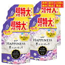 【7/4~7/11】まとめ買いチャンス!ポイント5倍! まとめ買い レノア ハピネス 夢ふわタッチ ホワイトムスク 柔軟剤 詰め替え 大容量 1900ml×4個