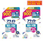 まとめ買い 大容量 ブライトストロング 酸素系・濃縮タイプ 衣類用漂白剤 詰め替え ブライトSTRONG 900ml×2個